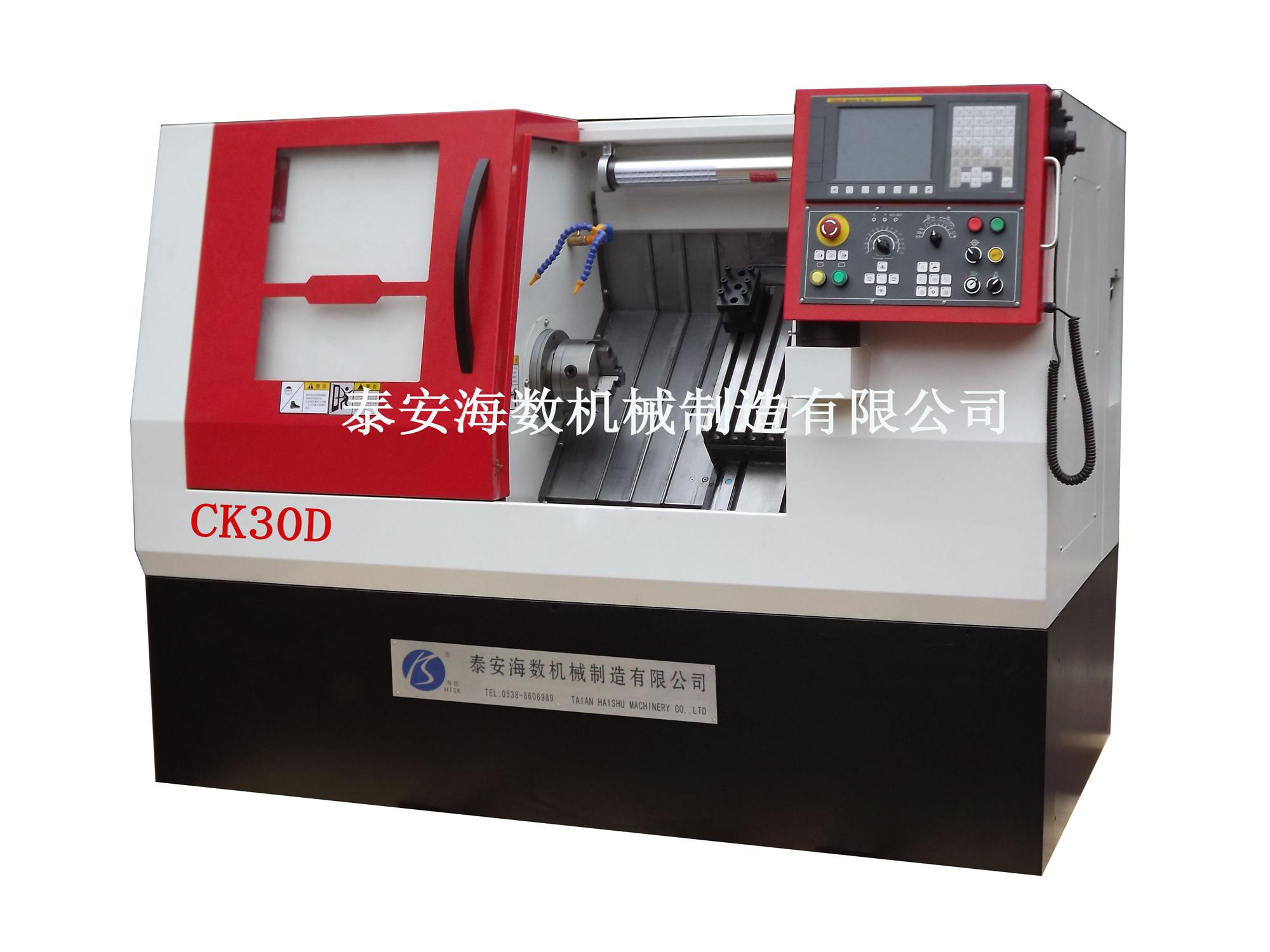 CK30D 斜床身數(shù)控車(chē)床