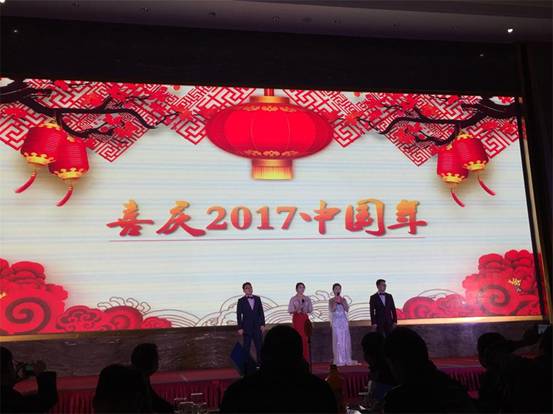 數(shù)控車床海數(shù)公司，2017新年晚會剪影